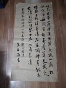 张绪海