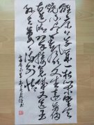 聂谦