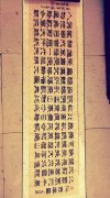 陈功贤