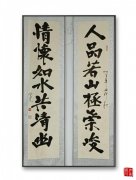 刁晓光