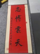王学成