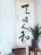 蓝泽