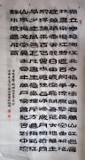 张明华