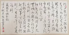 梁联会
