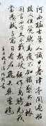 潘儒煜