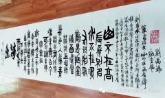 杨继国
