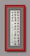 杨志坚