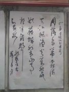 杨盛旺