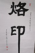 任洪杉