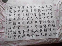 宇信志