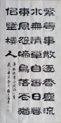 韩东升