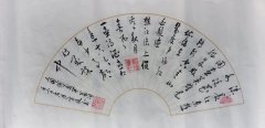 方俊