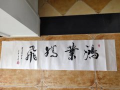 郭再祥