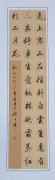 刘杰才