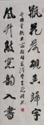 王忠怀