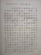 周训章