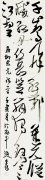 李一凡