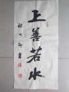 祐大卿