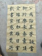 葛学春