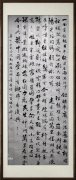 张虎稀