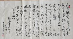 周文斌
