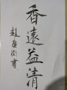 赵庆卫
