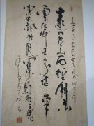 刘峰
