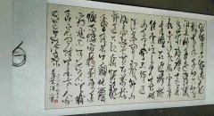 苑光宝