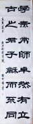 符修瑞