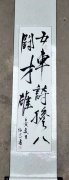 李炳昌