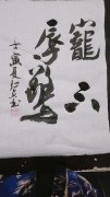 郑红贞
