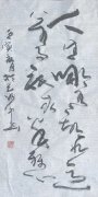 陆中山