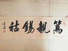 周子明
