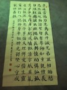 张全章