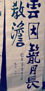 胡遠