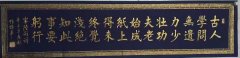 任保平