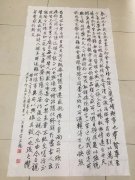 方文玮