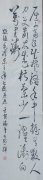 王日刚