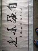 潘捷安