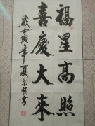 崔尔顺