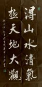 胡文轩