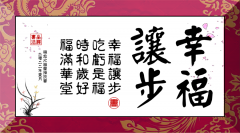 谢子渊