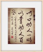 阎庆文