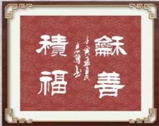 柳君绪
