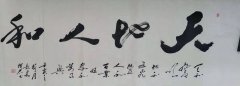 李耀君