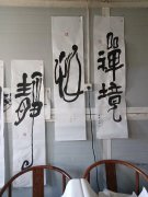 范利强