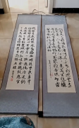 晁付宝