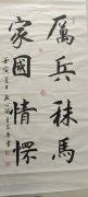 王昌普