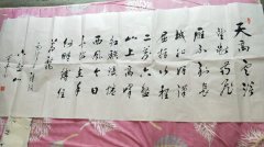 惠钧孝