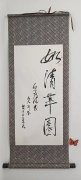白宝德